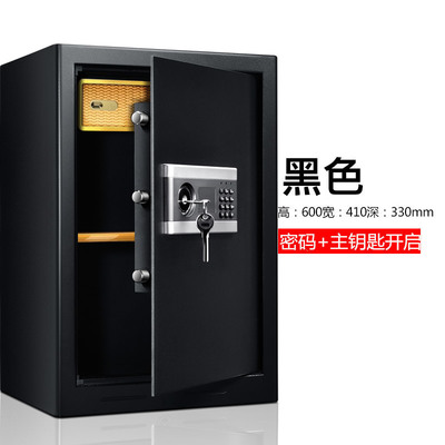 安锁保险箱 为家用、办公及商用场景打造的全能守护者